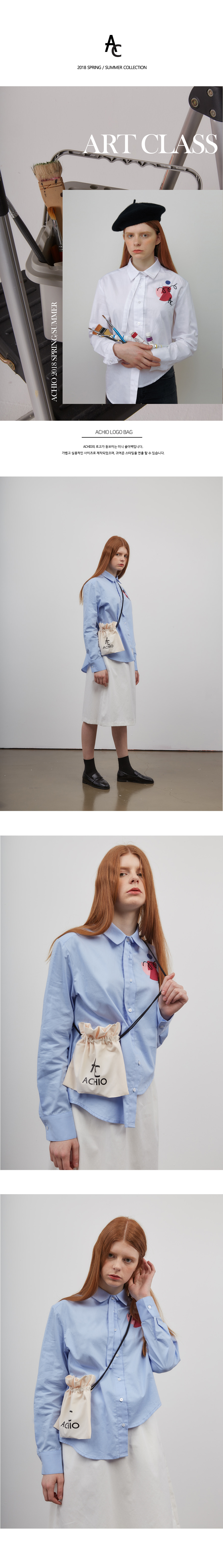 아치오(ACHIO) 아치오 로고백_아이보리