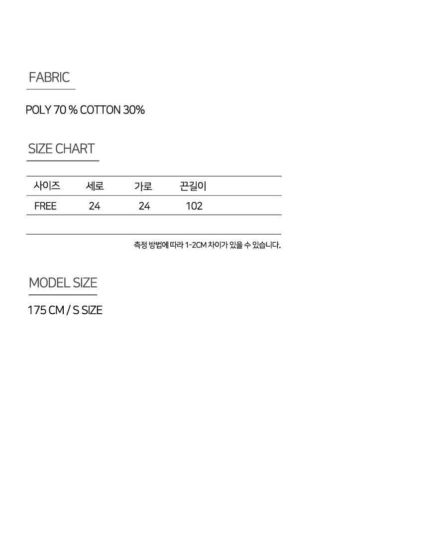 아치오(ACHIO) 아치오 로고백_아이보리