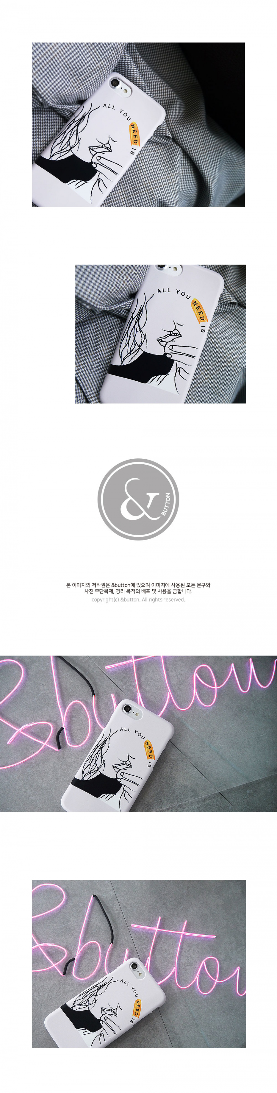 앤버튼(ANDBUTTON) need