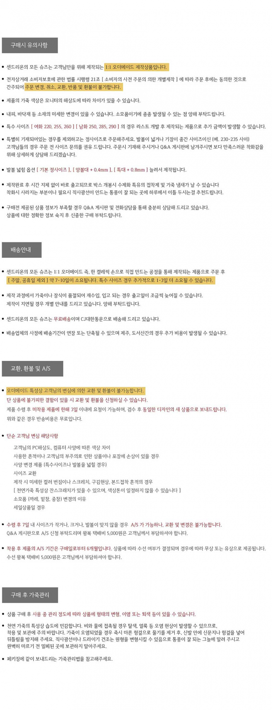 센드리온(CENDRILLON) 비숍 화이트 샌들