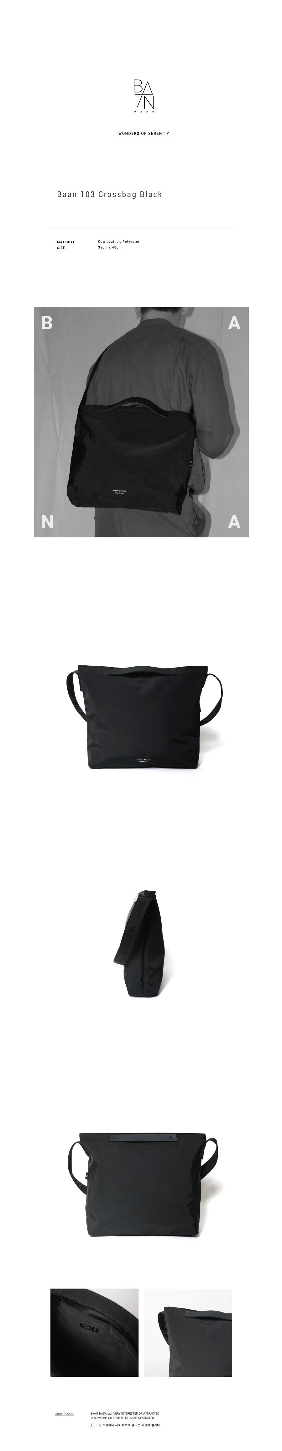 반(BAAN) 103 Crossbag Black