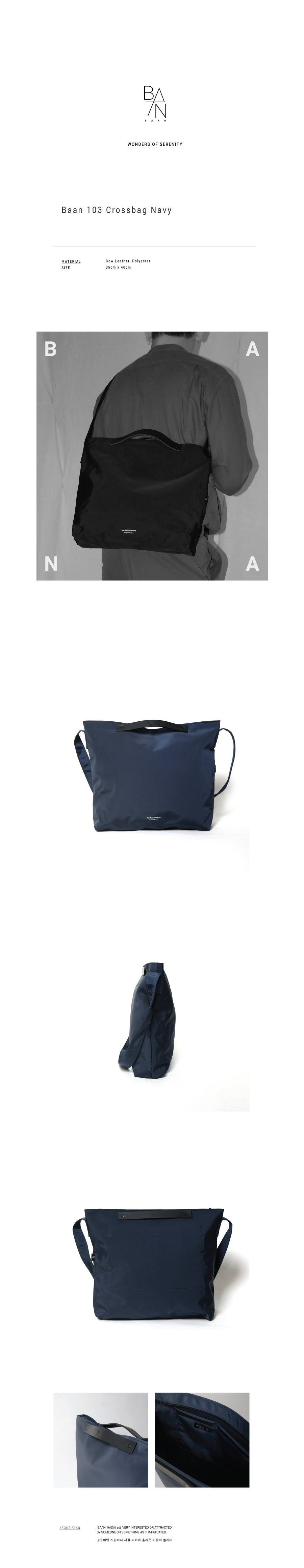 반(BAAN) 103 Crossbag Navy