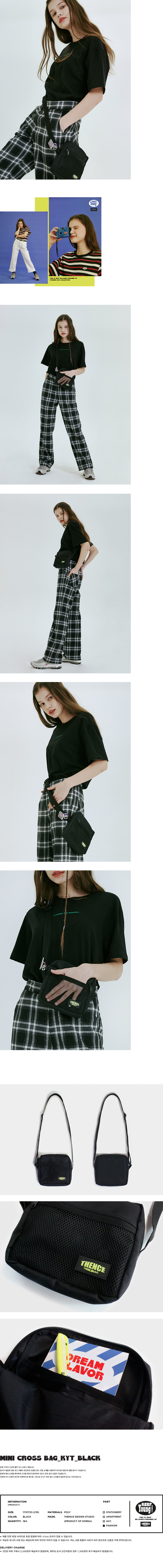 덴스(THENCE) MINI CROSS BAG_KYT_BLACK