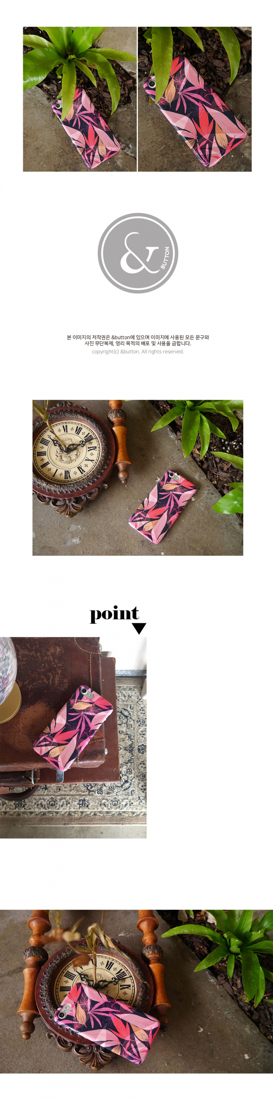 앤버튼(ANDBUTTON) pink leaf