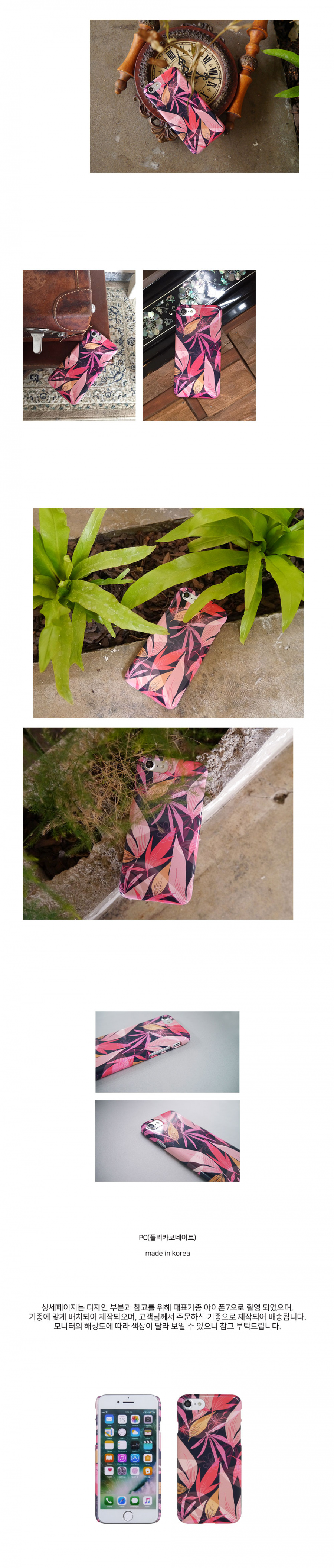 앤버튼(ANDBUTTON) pink leaf