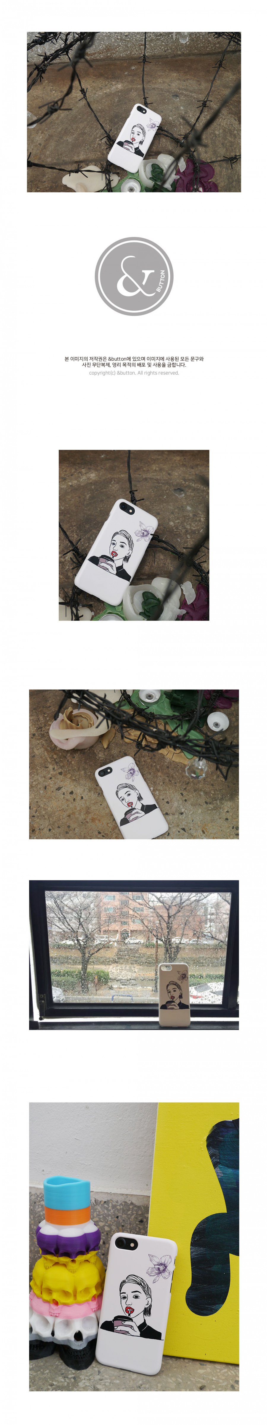 앤버튼(ANDBUTTON) 숏컷