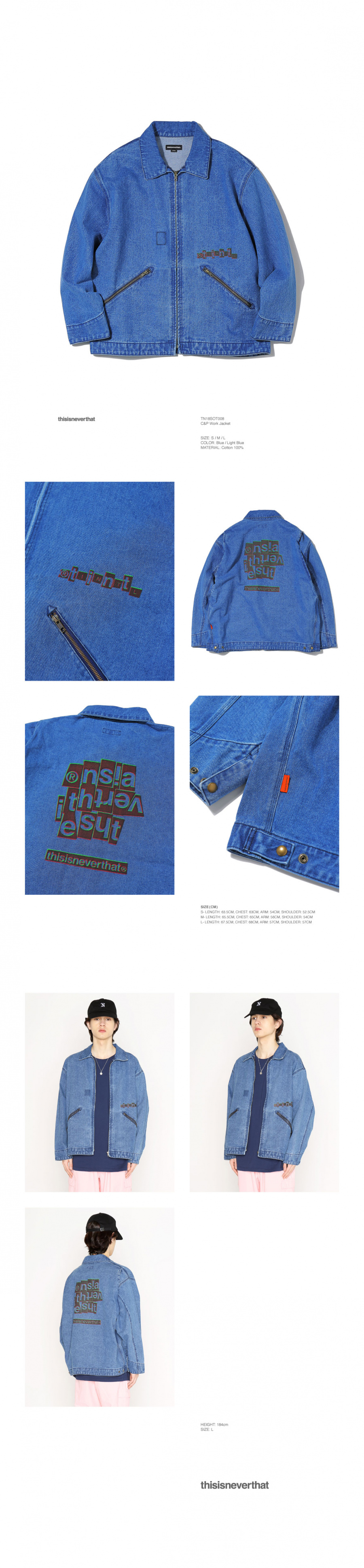 디스이즈네버댓(THISISNEVERTHAT) C&P Work Jacket Blue