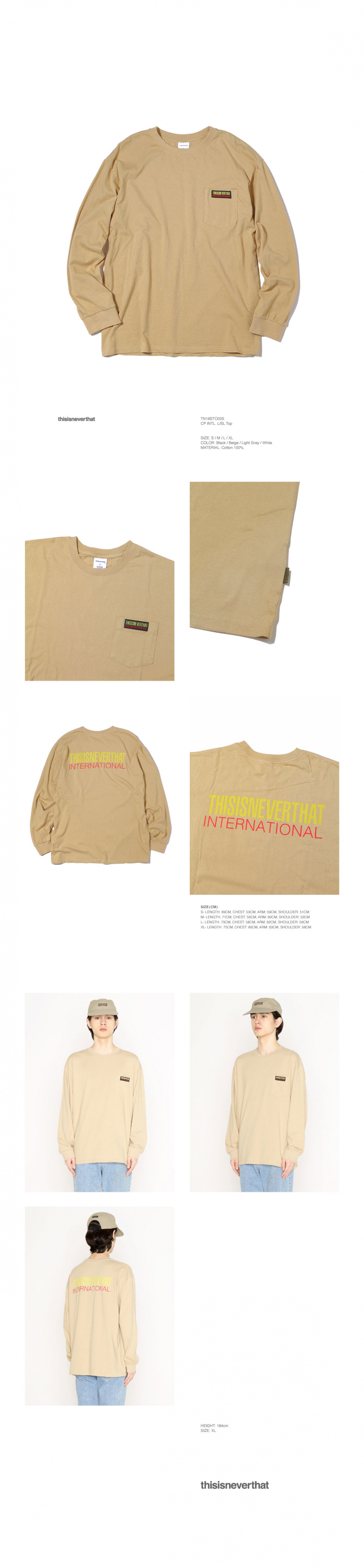 디스이즈네버댓(THISISNEVERTHAT) CP INTL. L/SL Top Beige