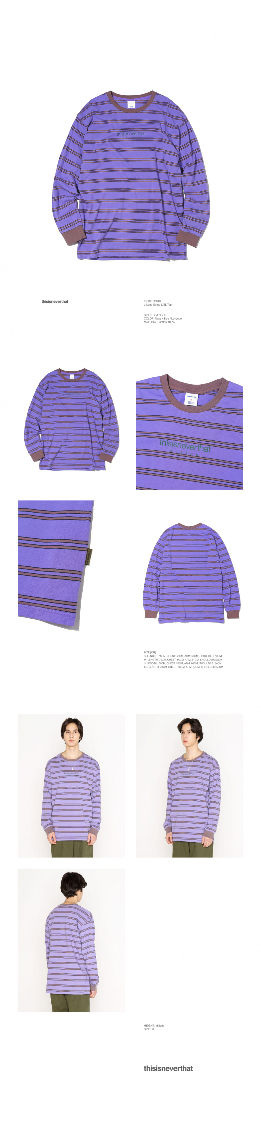 디스이즈네버댓(THISISNEVERTHAT) L-Logo Stripe L/SL Top Lavender