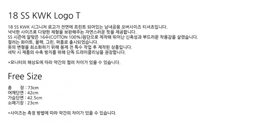 키치워크(KICHWORK) 18 SS KWK Logo T_Black