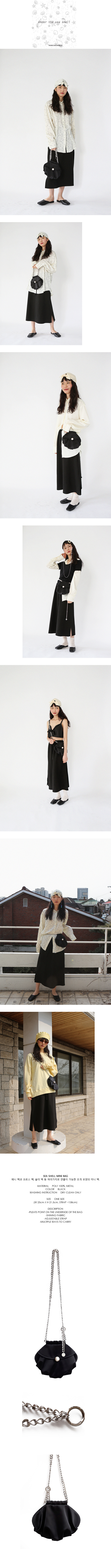 노피셜노피스(NOFFICIALNOFFICE) 씨 쉘 미니 백