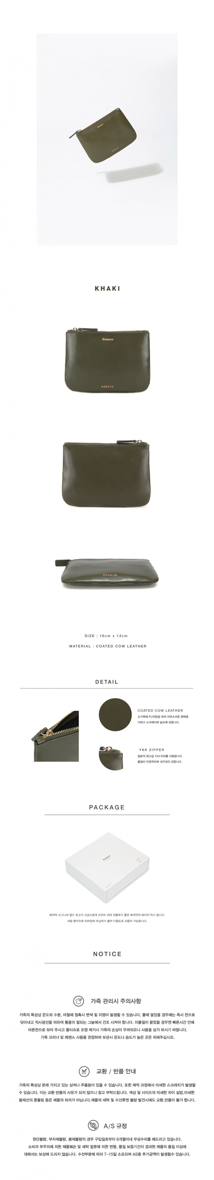 페넥(FENNEC) Fennec Mark Pouch1/2 004 Khaki