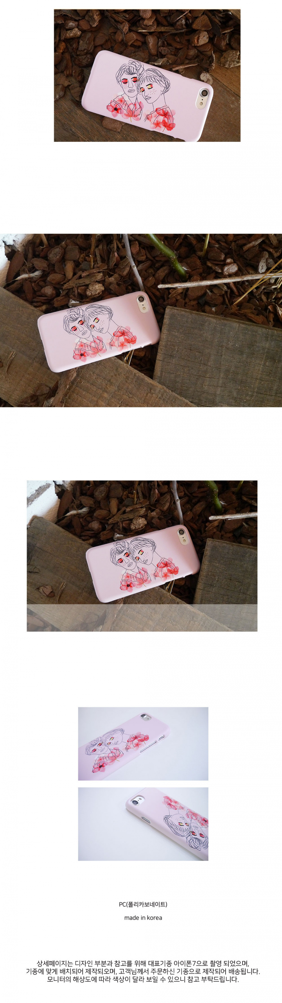 앤버튼(ANDBUTTON) 주근깨 소녀들