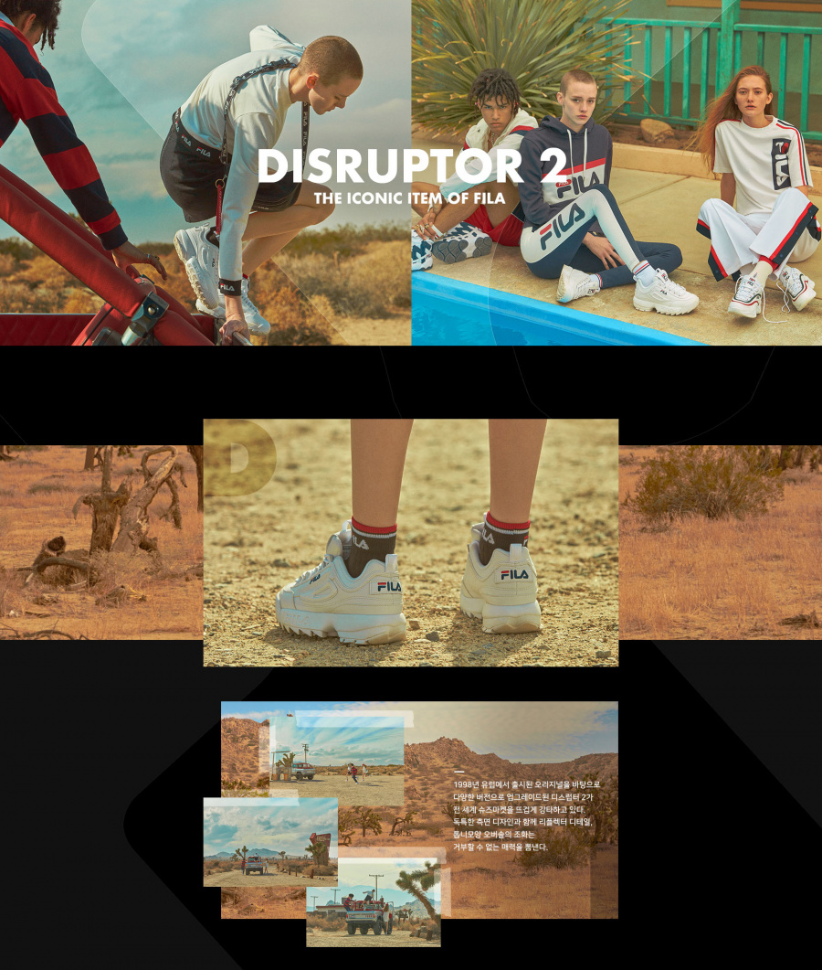 휠라(FILA) 디스럽터2 화이트 (FS1HTA1071XWWT)