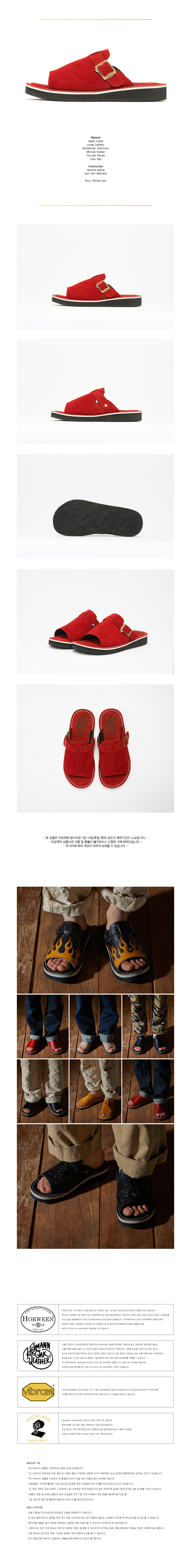 웽커스(THEWANKSERS) [WOMEN] Suede Single Strap [Red]