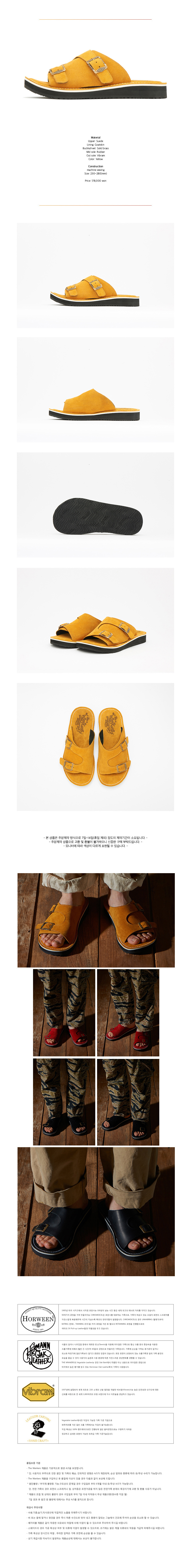 웽커스(THEWANKSERS) [WOMEN] Suede Double Strap [Yellow]