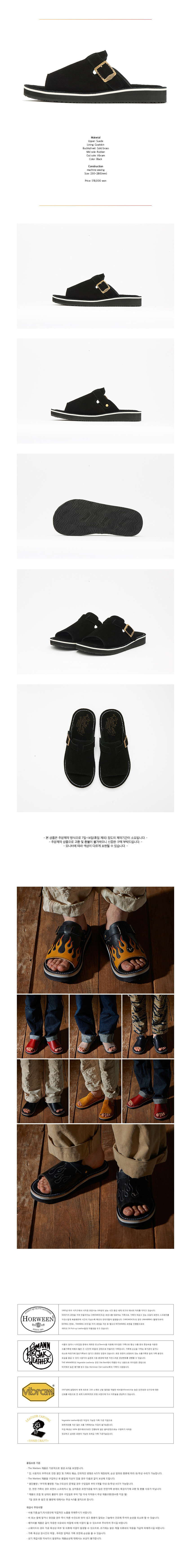 웽커스(THEWANKSERS) [WOMEN] Suede Single Strap [Black]