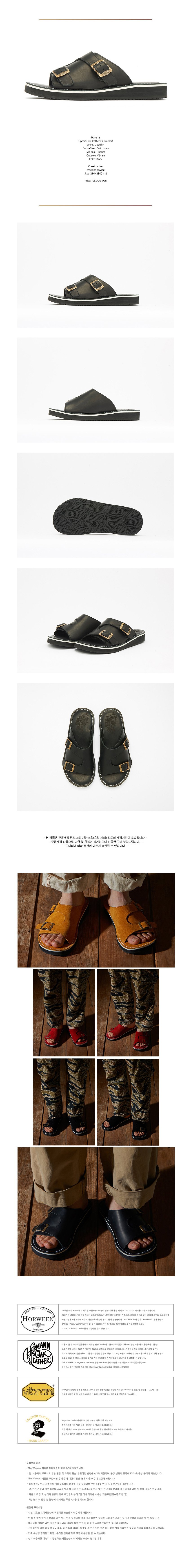 웽커스(THEWANKSERS) [WOMEN] Oil-leather Double Strap [Black]