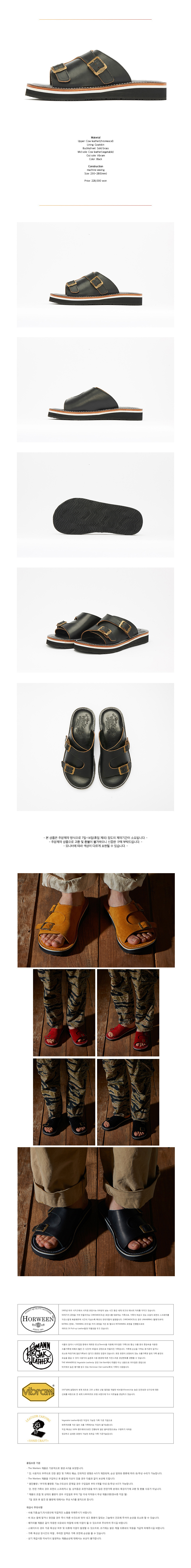 웽커스(THEWANKSERS) [WOMEN] Chromexcel Double Strap [Black]