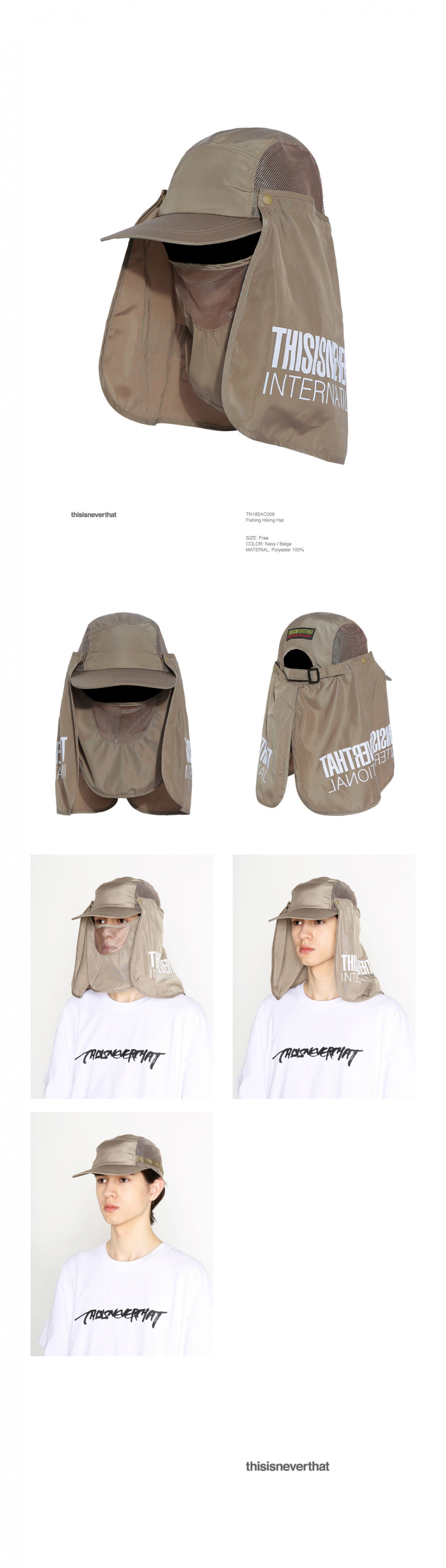 디스이즈네버댓(THISISNEVERTHAT) Fishing Hiking Hat Beige