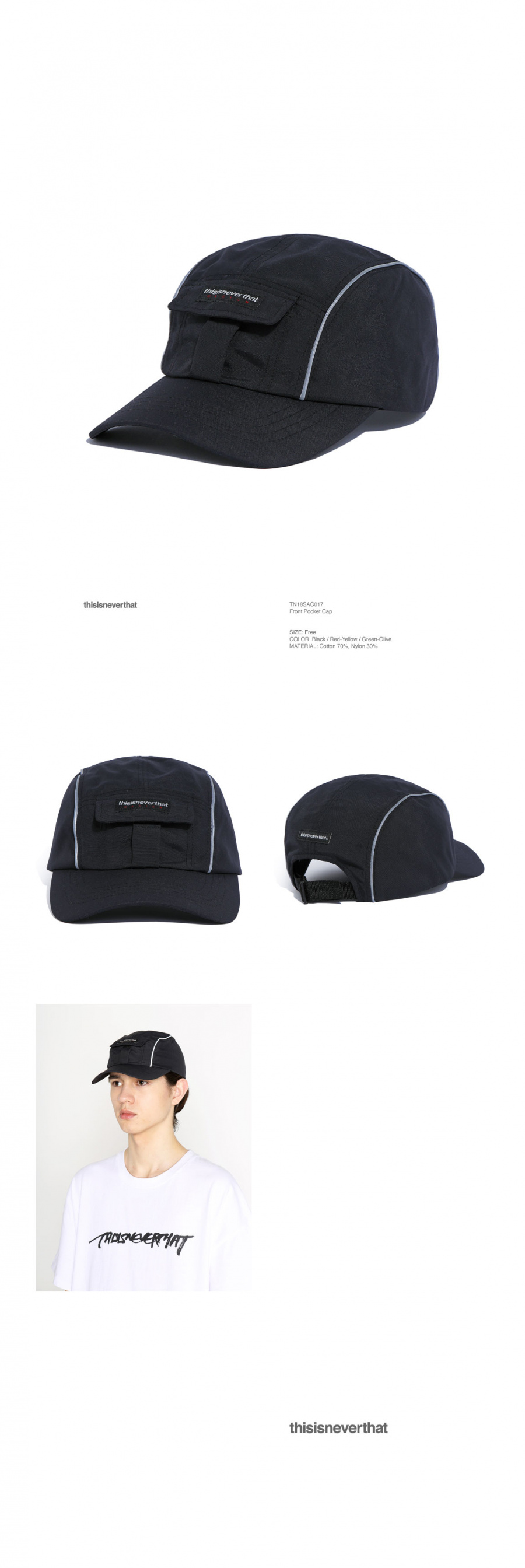 디스이즈네버댓(THISISNEVERTHAT) Front Pocket Cap Black