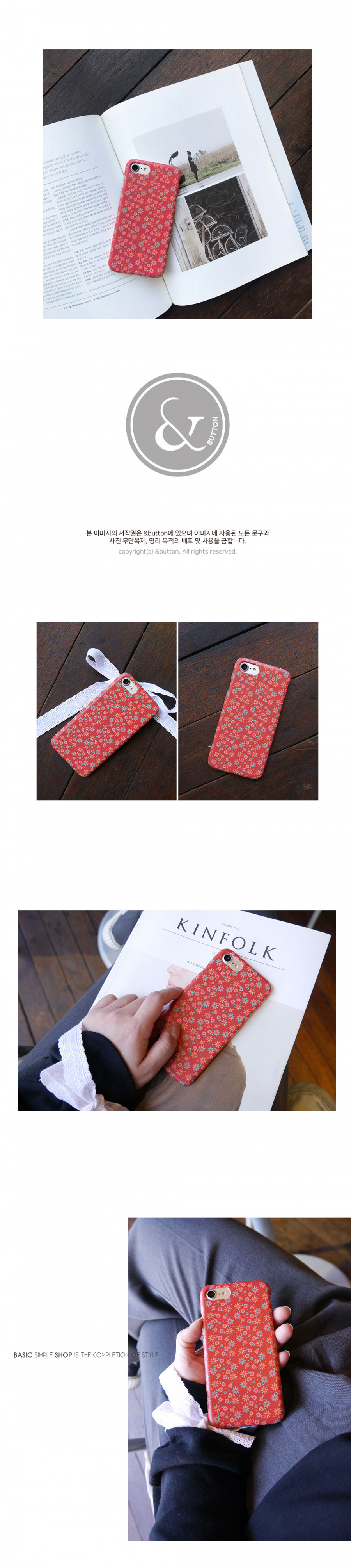 앤버튼(ANDBUTTON) retro