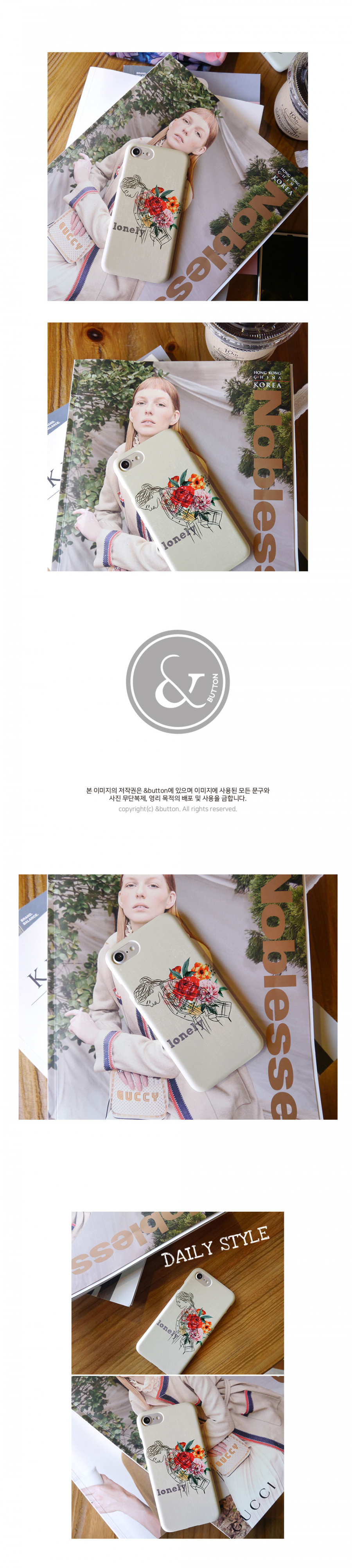 앤버튼(ANDBUTTON) lonely