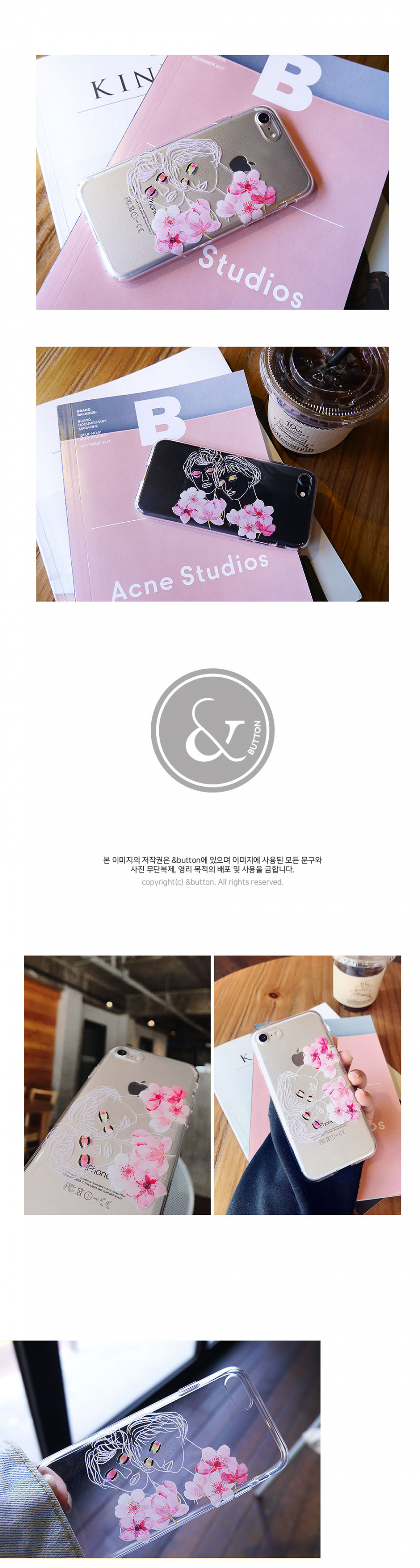 앤버튼(ANDBUTTON) 주근깨 소녀들 jelly