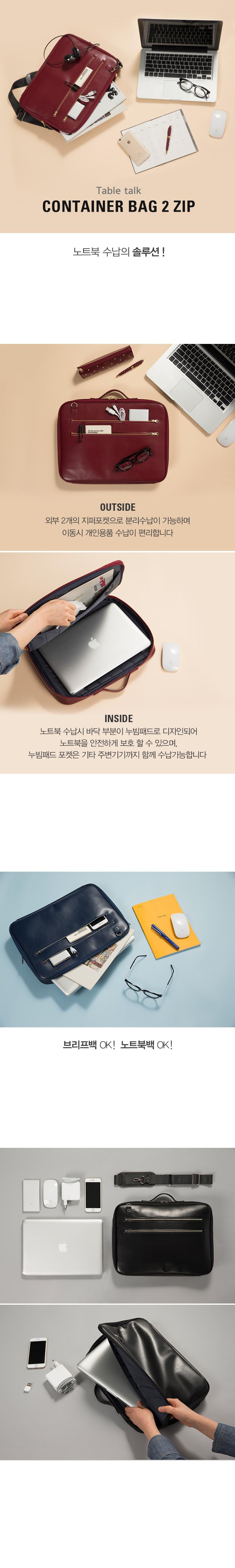 흠디자인(HMM) 안테나샵 CONTAINER BAG 2 ZIP - Navy