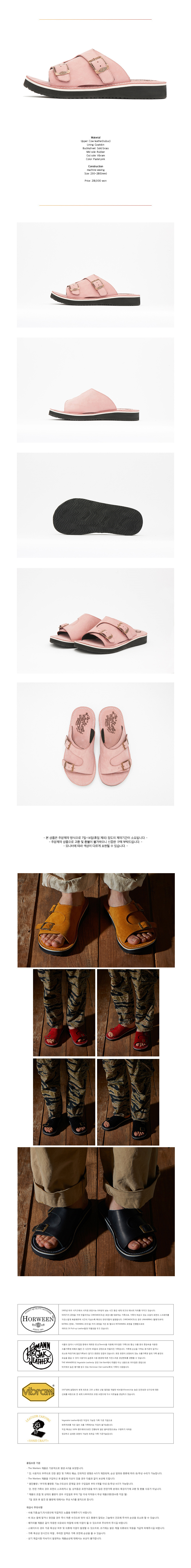 웽커스(THEWANKSERS) [WOMEN] Nubuc Double Strap [Pastel pink]