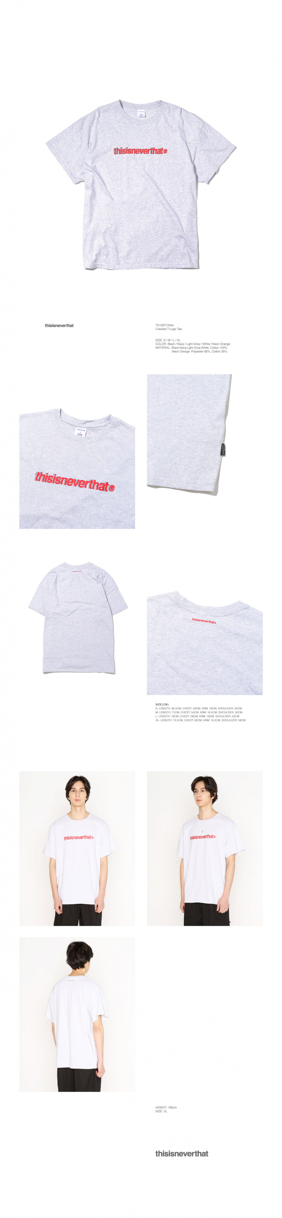 디스이즈네버댓(THISISNEVERTHAT) Cracked T-Logo Tee Light Grey