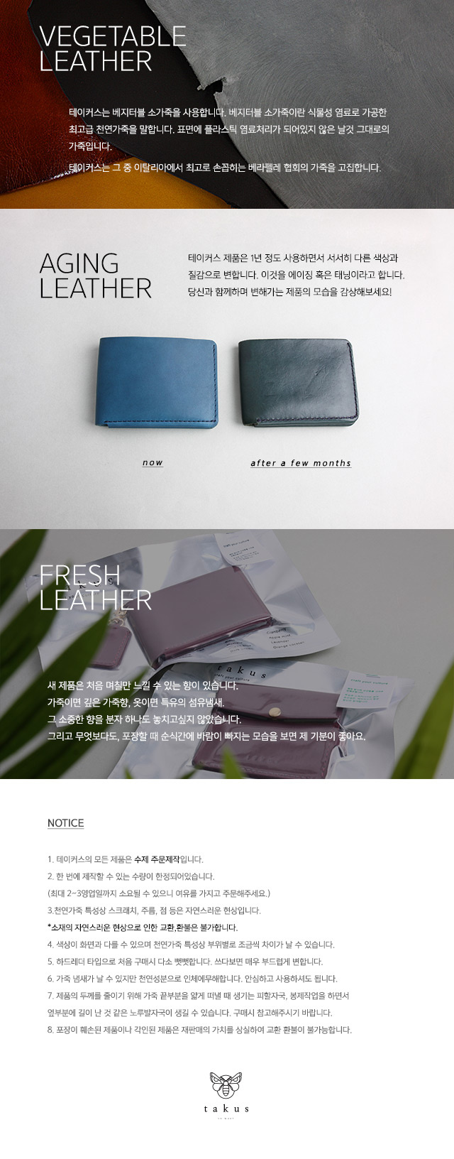 테이커스(TAKUS) 피크Rd 오션블루