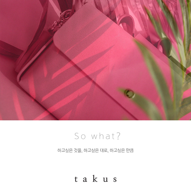 테이커스(TAKUS) 피크Rd 블루홀