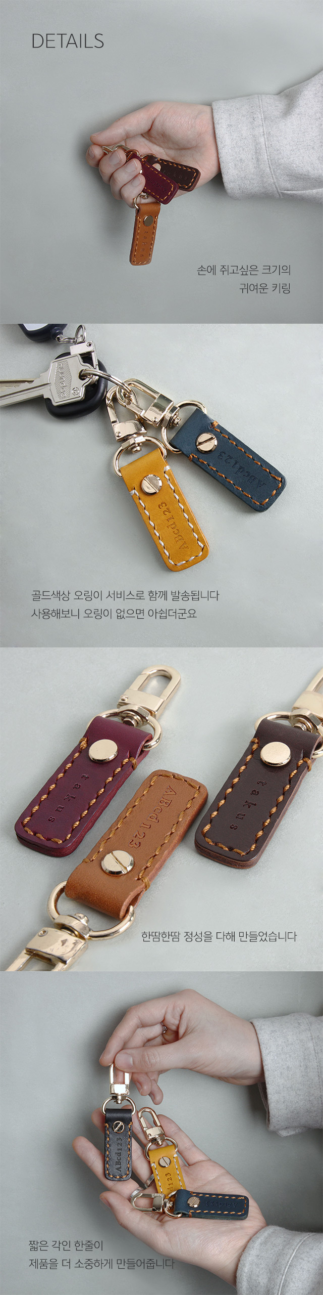 테이커스(TAKUS) 마리골드Rd 다크브라운(열쇠고리)