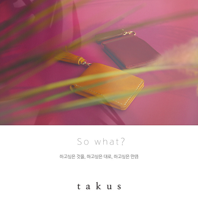 테이커스(TAKUS) 마리골드Rd 카멜(열쇠고리)