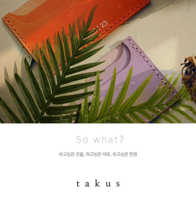 테이커스(TAKUS) 마리골드Rd 오션블루(열쇠고리)