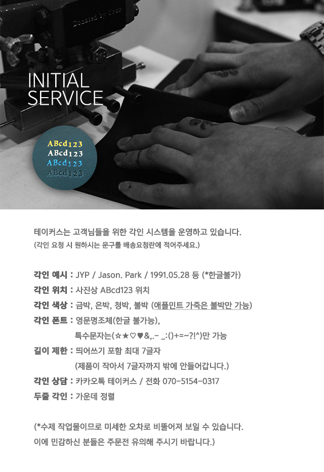 테이커스(TAKUS) 마리골드Rd 오션블루(열쇠고리)