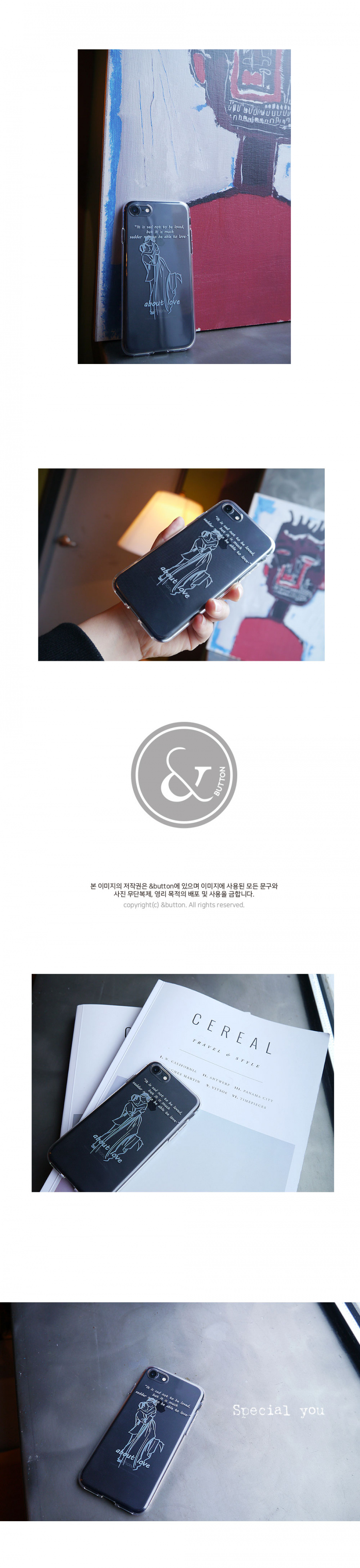 앤버튼(ANDBUTTON) about love jelly