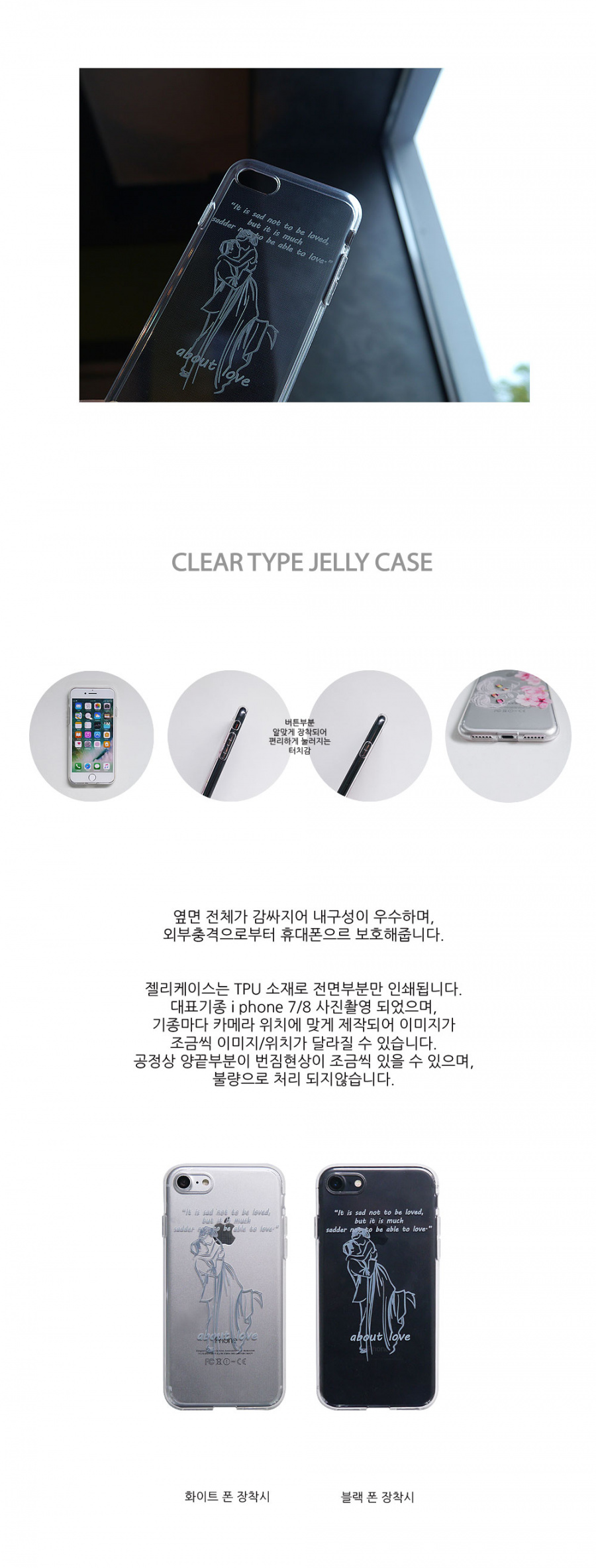 앤버튼(ANDBUTTON) about love jelly