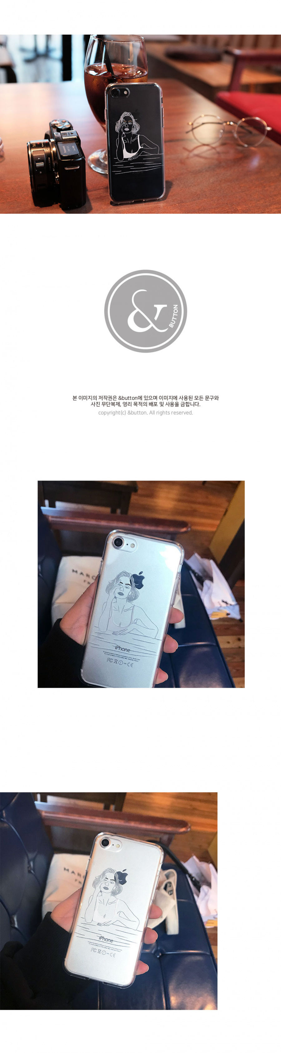 앤버튼(ANDBUTTON) monologue jelly