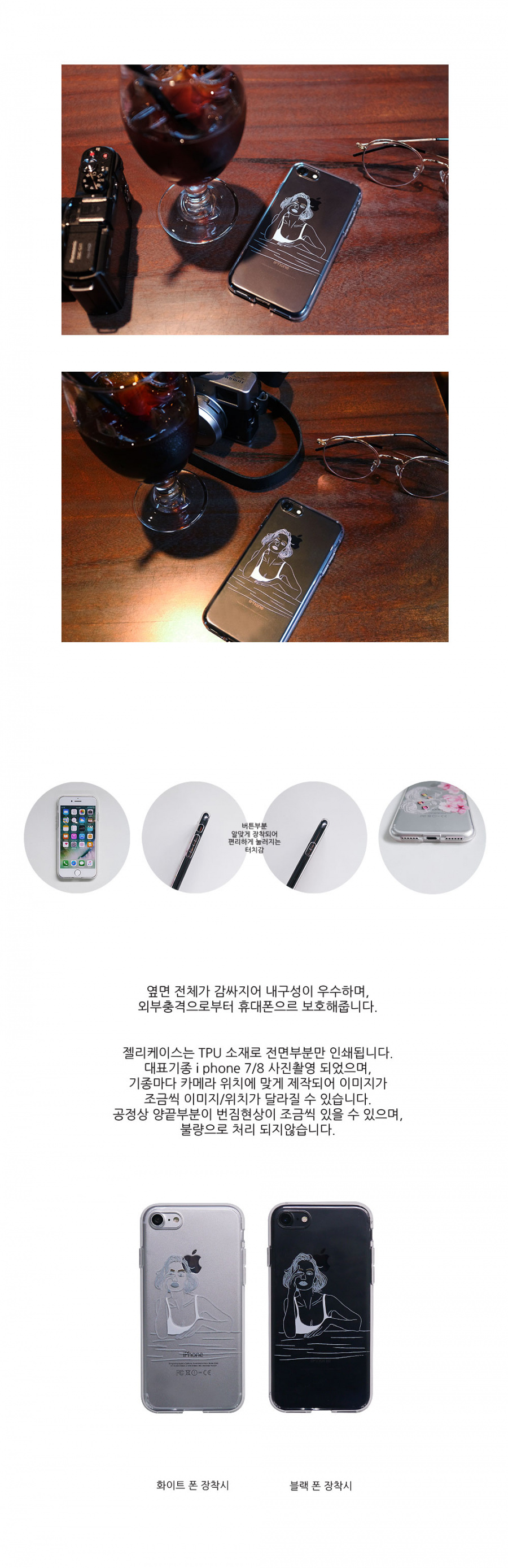 앤버튼(ANDBUTTON) monologue jelly