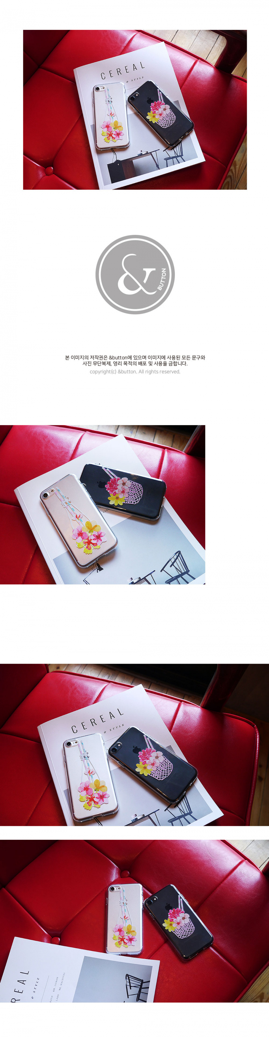 앤버튼(ANDBUTTON) 꽃을 담다 jelly