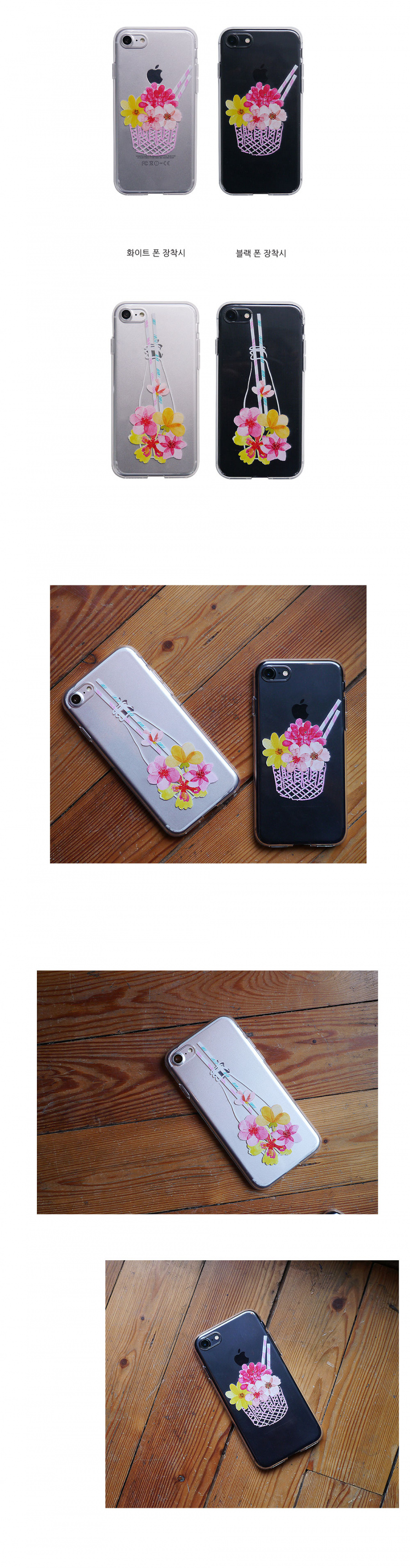 앤버튼(ANDBUTTON) 꽃을 담다 jelly