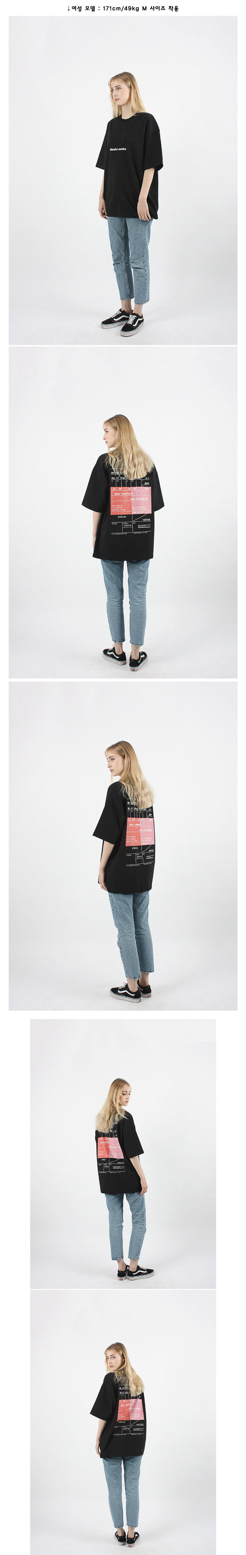 꼼파뇨(COMPAGNO) [16수] 헤비 오버핏 blissful weeks 반팔 블랙