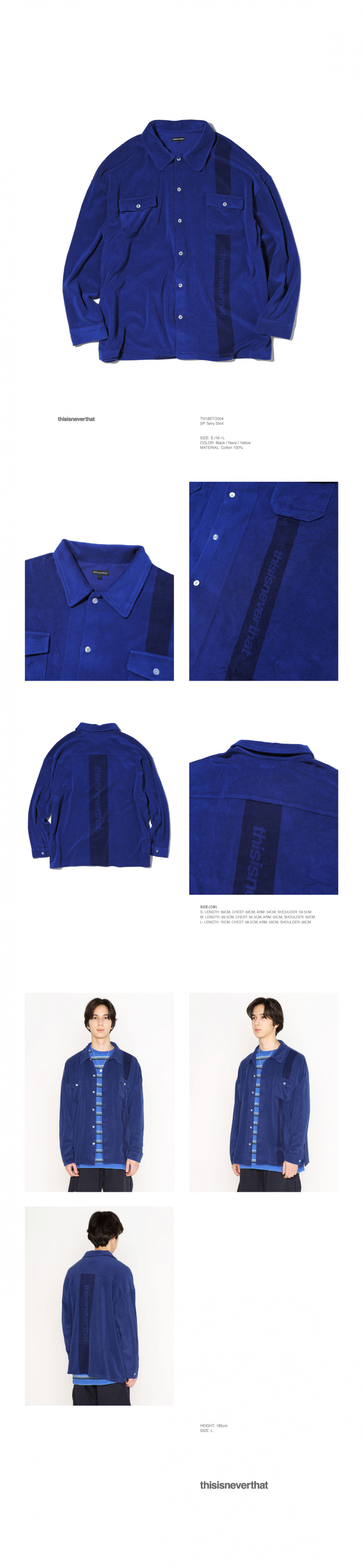 디스이즈네버댓(THISISNEVERTHAT) SP Terry Shirt Navy