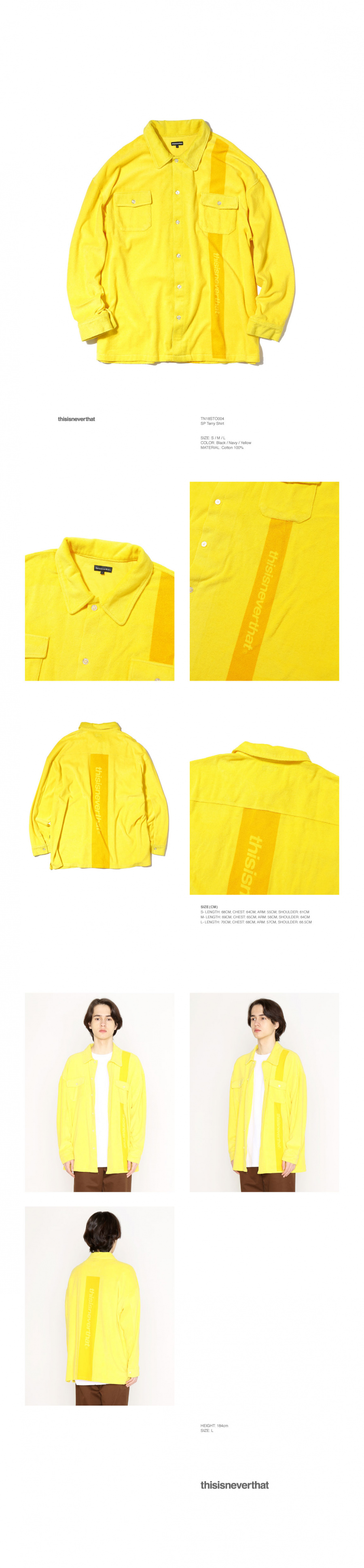 디스이즈네버댓(THISISNEVERTHAT) SP Terry Shirt Yellow