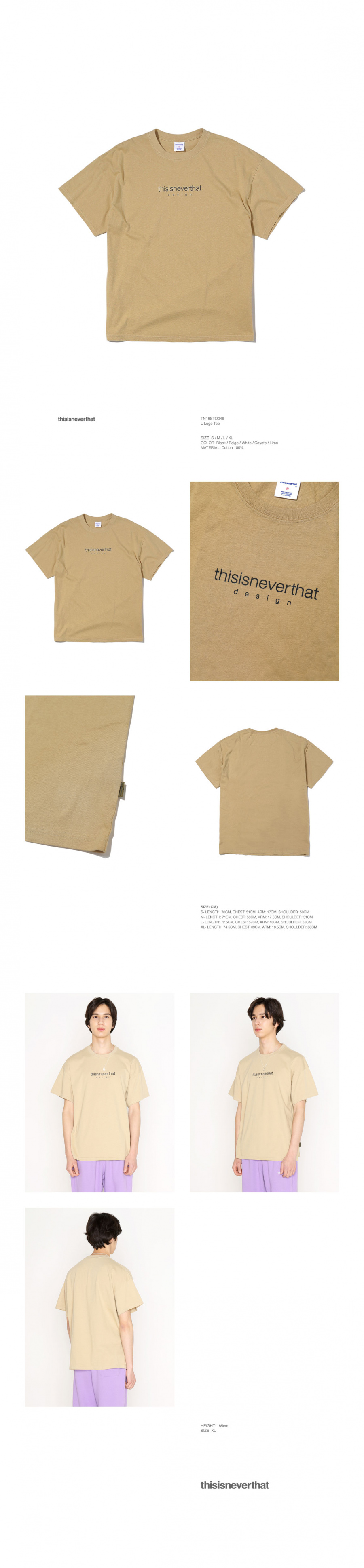디스이즈네버댓(THISISNEVERTHAT) L-Logo Tee Beige