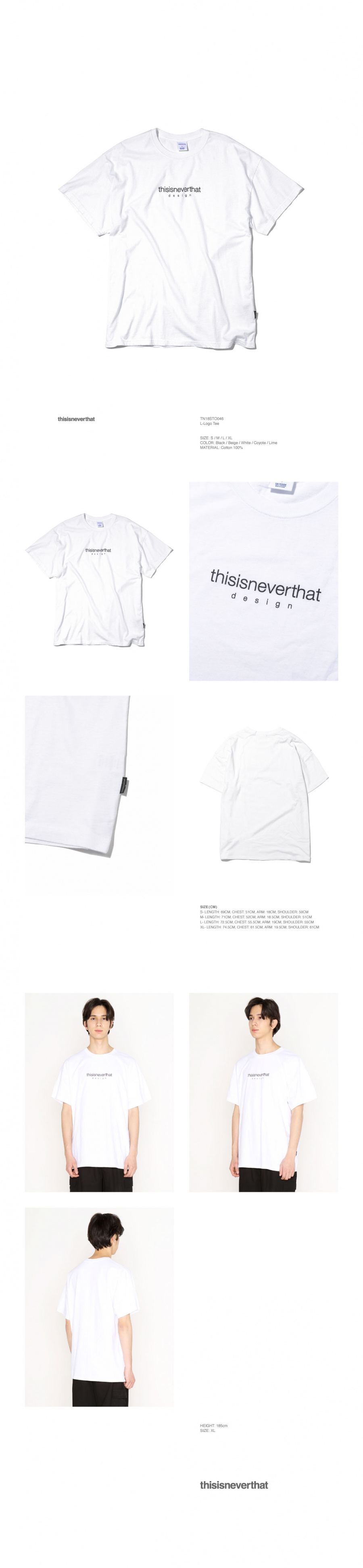 디스이즈네버댓(THISISNEVERTHAT) L-Logo Tee White