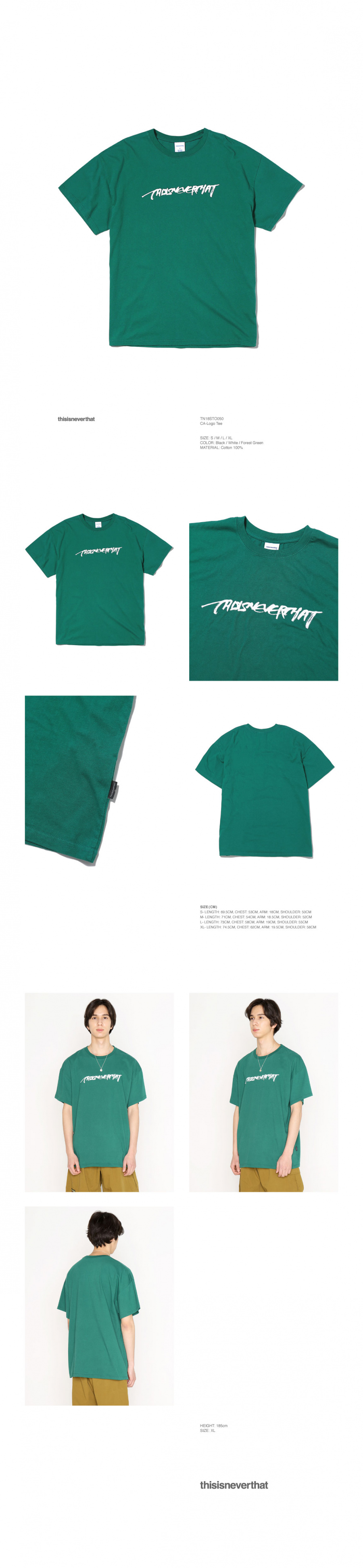 디스이즈네버댓(THISISNEVERTHAT) CA-Logo Tee Forest Green