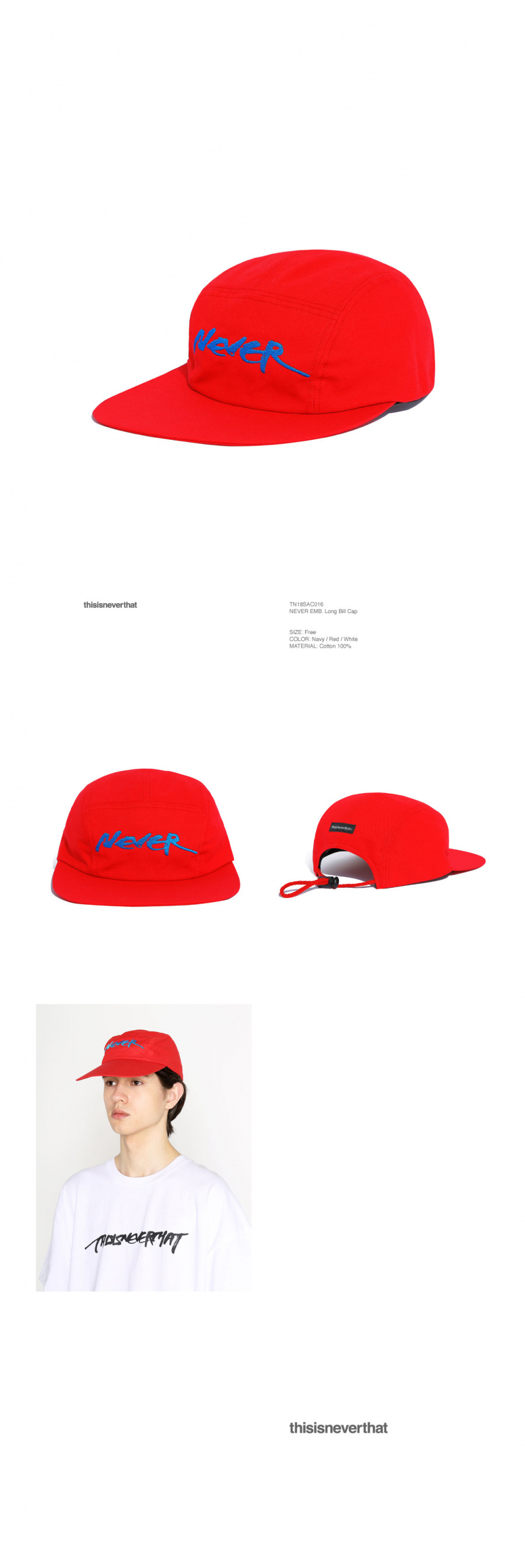 디스이즈네버댓(THISISNEVERTHAT) NEVER EMB. Long Bill Cap Red